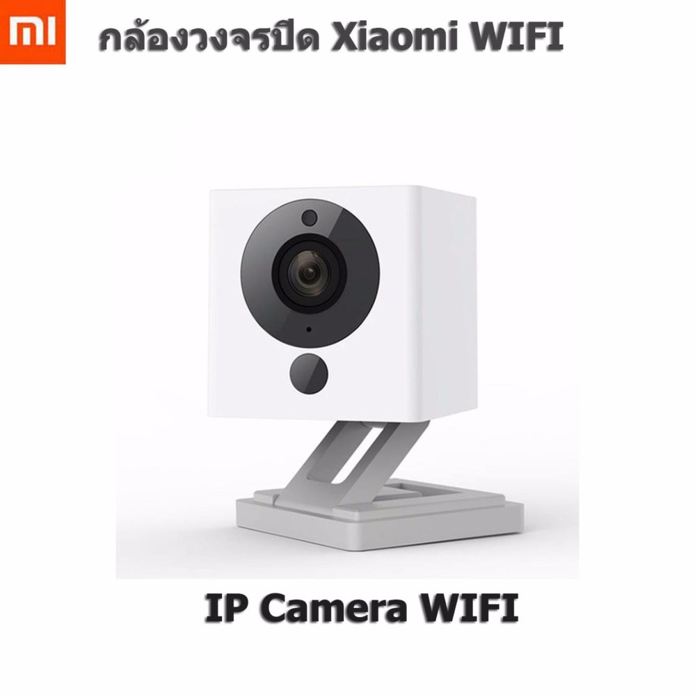  Xiaomi Square Smart IP Camera Wifi 1080P 