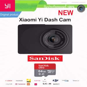 Xiaomi Yi Car Dash Cam Camera กล้องติดรถยนต์ (เมนูภาษาจีน) Full HD 1080p car WIFI DVR (พร้อมคู่มือการใช้งาน) Micro SD Card 64 GB ขาย Xiaomi Yi Car Dash Cam Camera กล้องติดรถยนต์ (เมนูภาษาจีน) Full HD 1080p car WIFI DVR (พร้อมคู่มือการใช้งาน) Micro SD Card 64 GB