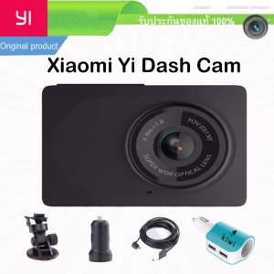 Xiaomi Yi Car Dash Cam Camera กล้องติดรถยนต์ (เมนูภาษาจีน) Full HD 1080p car WIFI DVR (พร้อมคู่มือการใช้งาน) and Charge Blue