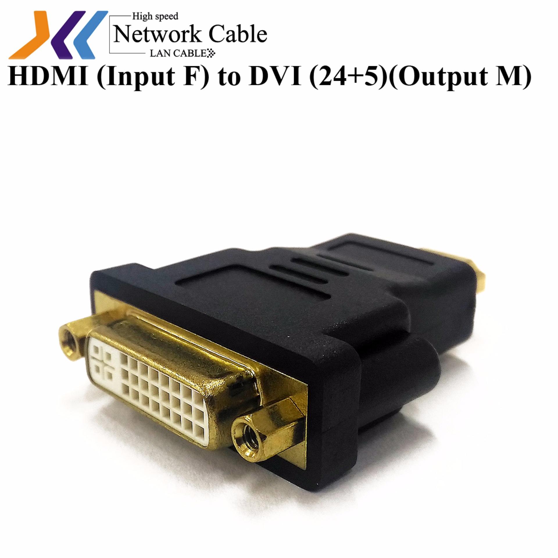 XLL HDMI (Input F) to DVI 24+5 (Output M)