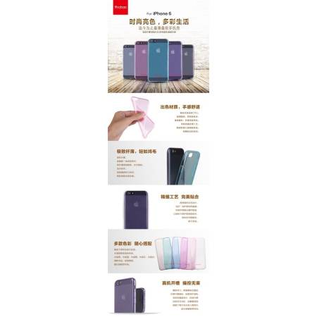 Yoobao เคส ซิลิโคน Protective Case iPhone 6 / 6S - Purple