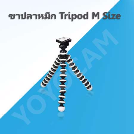 YOYOCAM Size Medium ขาตั้งกล้อง หนวดปลาหมึก Gorillapod Flexible Leg Tripod Mount DSLR Action Camera Octopus tripod 