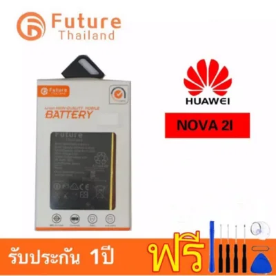 แบตเตอรี่ Huawei Nova2i / Nova3i / P30 lite / Honor7x งาน Future พร้อมชุดไขควง แบตNova2i แบตNova3i แบตP30lite