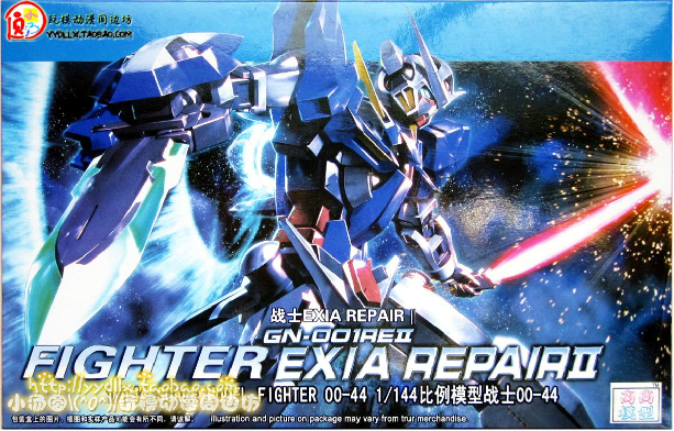 HG OO (44) 1/144 GN-001REII Gundam Exia Repair II