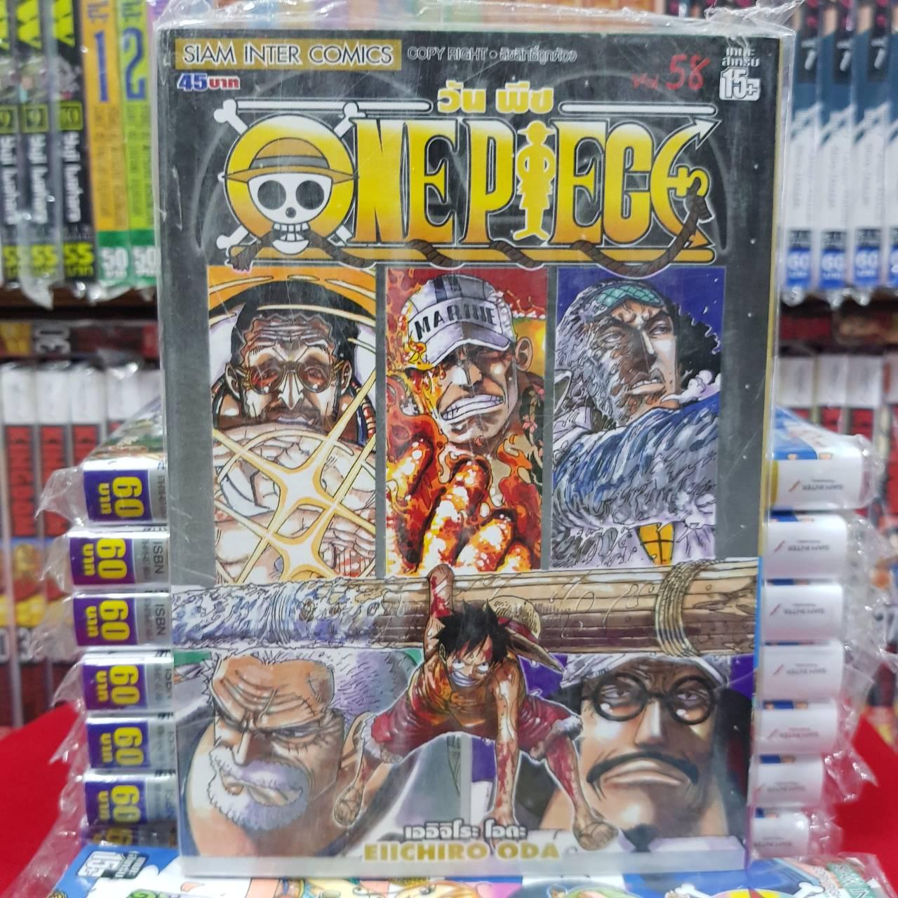 Livro Anime One Piece - Caderno 58 páginas no Shoptime