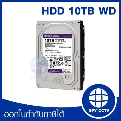 HDD WD Purple 10 TB HDD