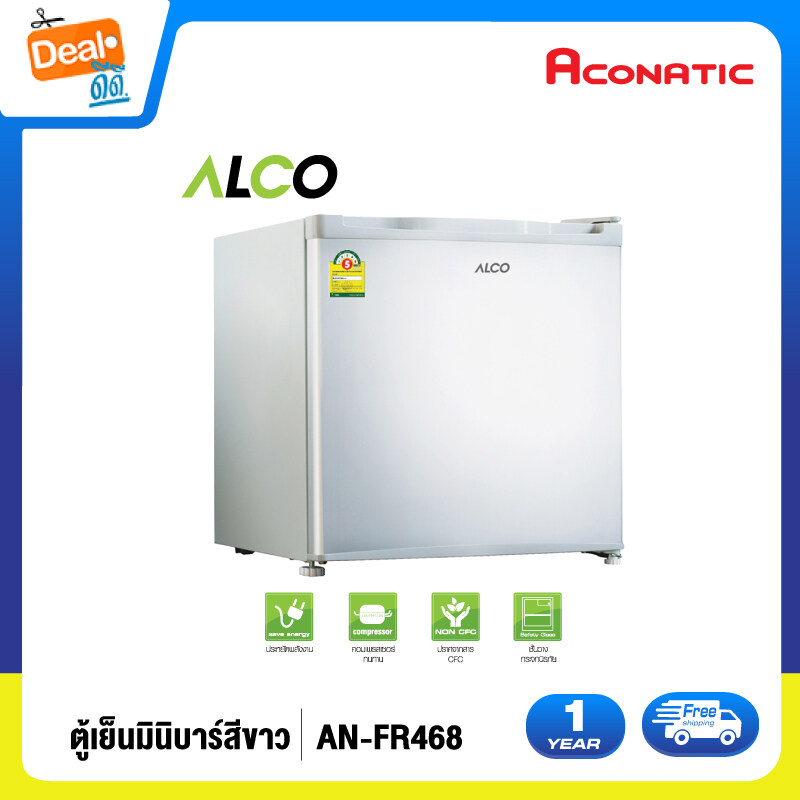 Alco ตู้เย็นมินิบาร์ ขนาด 1.7 คิว ความจุ 46.8 ลิตร รุ่น An-Fr468 White  สีขาว (รับประกัน 1 ปี) - Puket Stores
