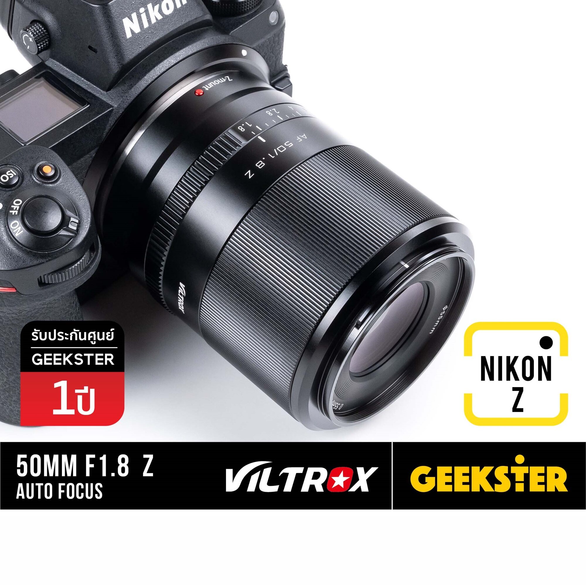 VILTROX AF 23mm F1.4 STM ニコン Zマウント 広角 APS-C 単焦点レンズ Nikon Z5 Z6 Z6ii Z7 