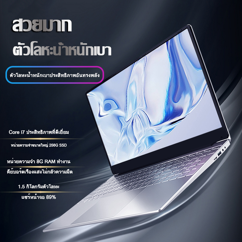 แล็ปท็อป 15.6 นิ้วใหม่ของ AST ปี 2020 มีโรงงานของ ASUS ติดตั้งระบบ W10 ระบบภาษาไทยและคีย์บอร์ด Intel Celeron 1920x1080 8 GB RAM 128GB SSD notebook