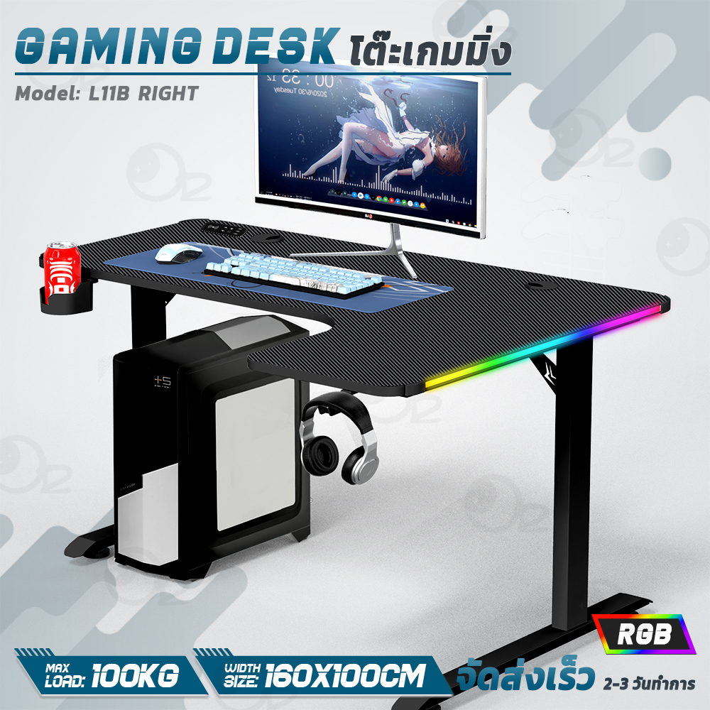 NEW โต๊ะเกมมิ่ง ลายเคฟล่า หน้ากว้าง 160cm พร้อม แท่นวางแผ่นเกมส์ โต๊ะ