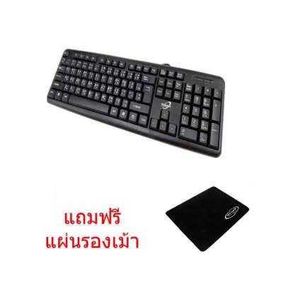 ดูภาพ KEYBOARD USB WS-KB-502 ( มี 3 สี ) แถมฟรี แผ่นรองเม้าส์ <br/>เพิ่มเติม KEYBOARD USB WS-KB-502 ( มี 3 สี ) แถมฟรี แผ่นรองเม้าส์