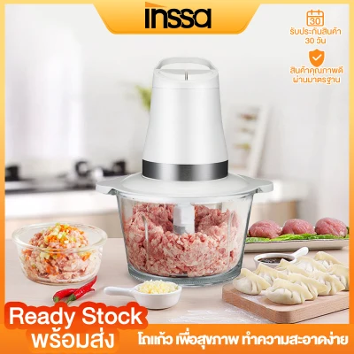 INSSA chili blender, grinder, blender, electric blender electric food processor food processor Multipurpose Grinder