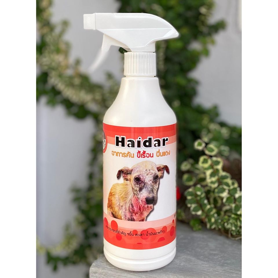 Haidar สเปรย์ รักษาขี้เรื้อน สุนัข/เเมว ผื่นแดง อาการคัน 500 ml
