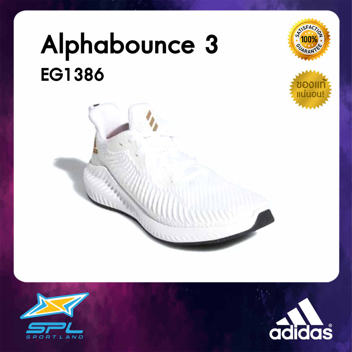 Adidas รองเท้า รองเท้าวิ่ง รองเท้าผู้หญิง รองเท้าแฟชั่น อาดิดาส Running Women Shoe Nebzed EG1386 (3400)
