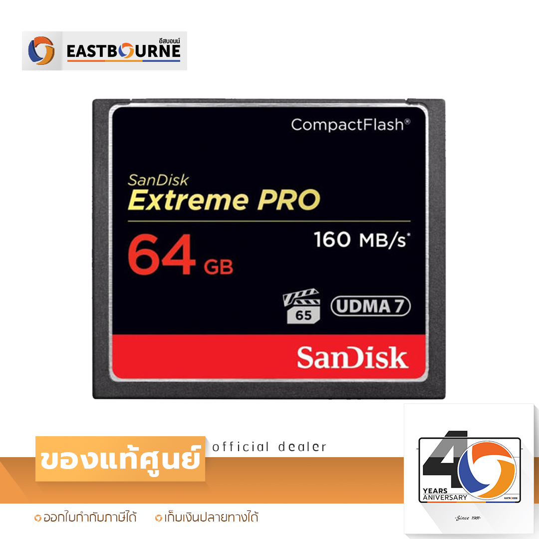 Sandisk Extreme Pro CF 64 GB 160MB/s 1067x