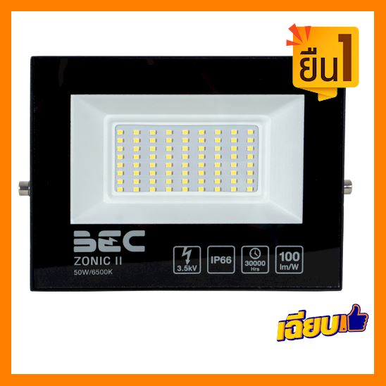 จัดส่งฟรี BEC โคมฉาย LED ฟลัดไลท์ 50W แสงเดย์ไลท์ ZONIC 50W/6500K