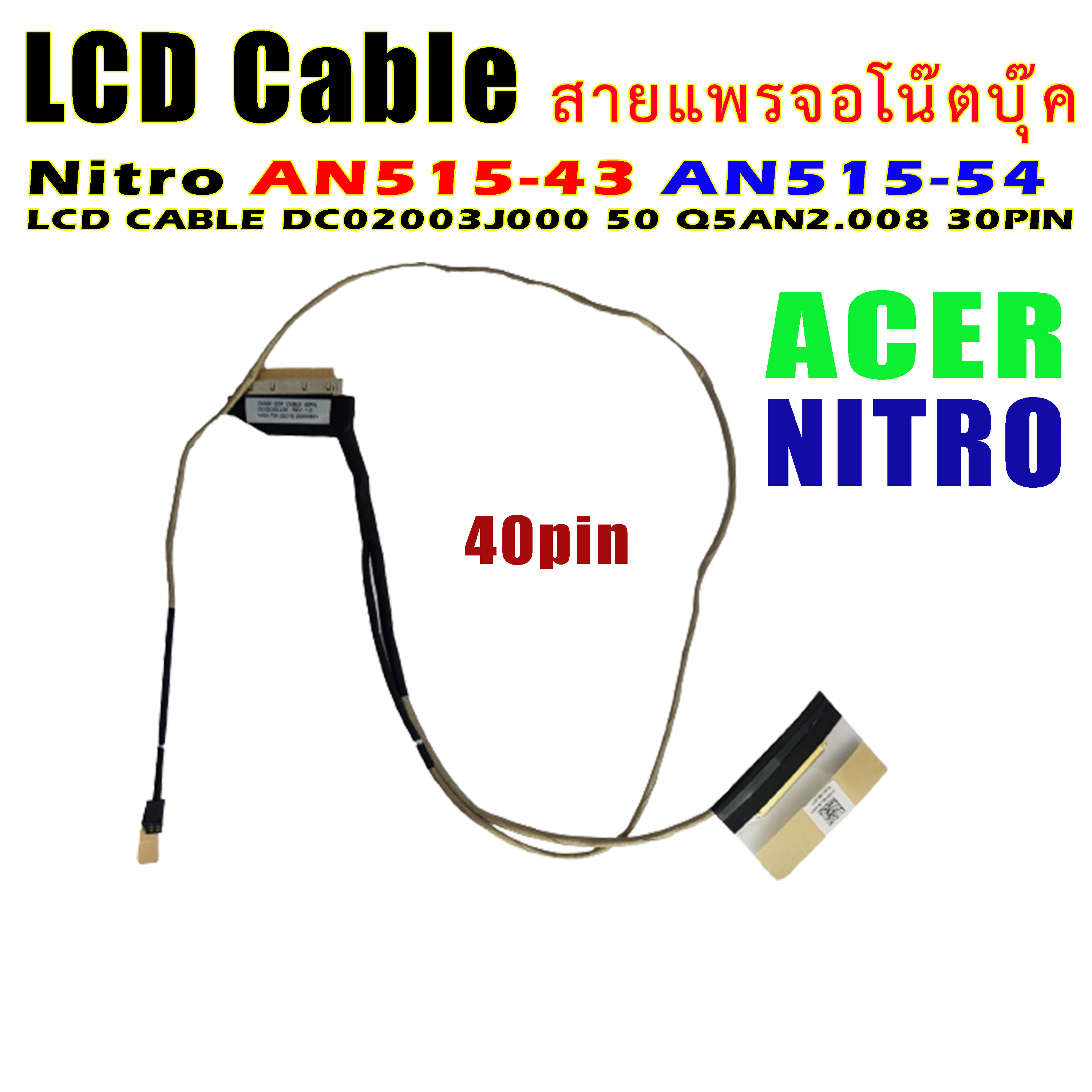LCD LVDS Video Cable Replacement For ACER Nitro 5 An515 54 Lcd Lvds Video Cable 40pin 50 Q5an2 009 Dc02c00ll00