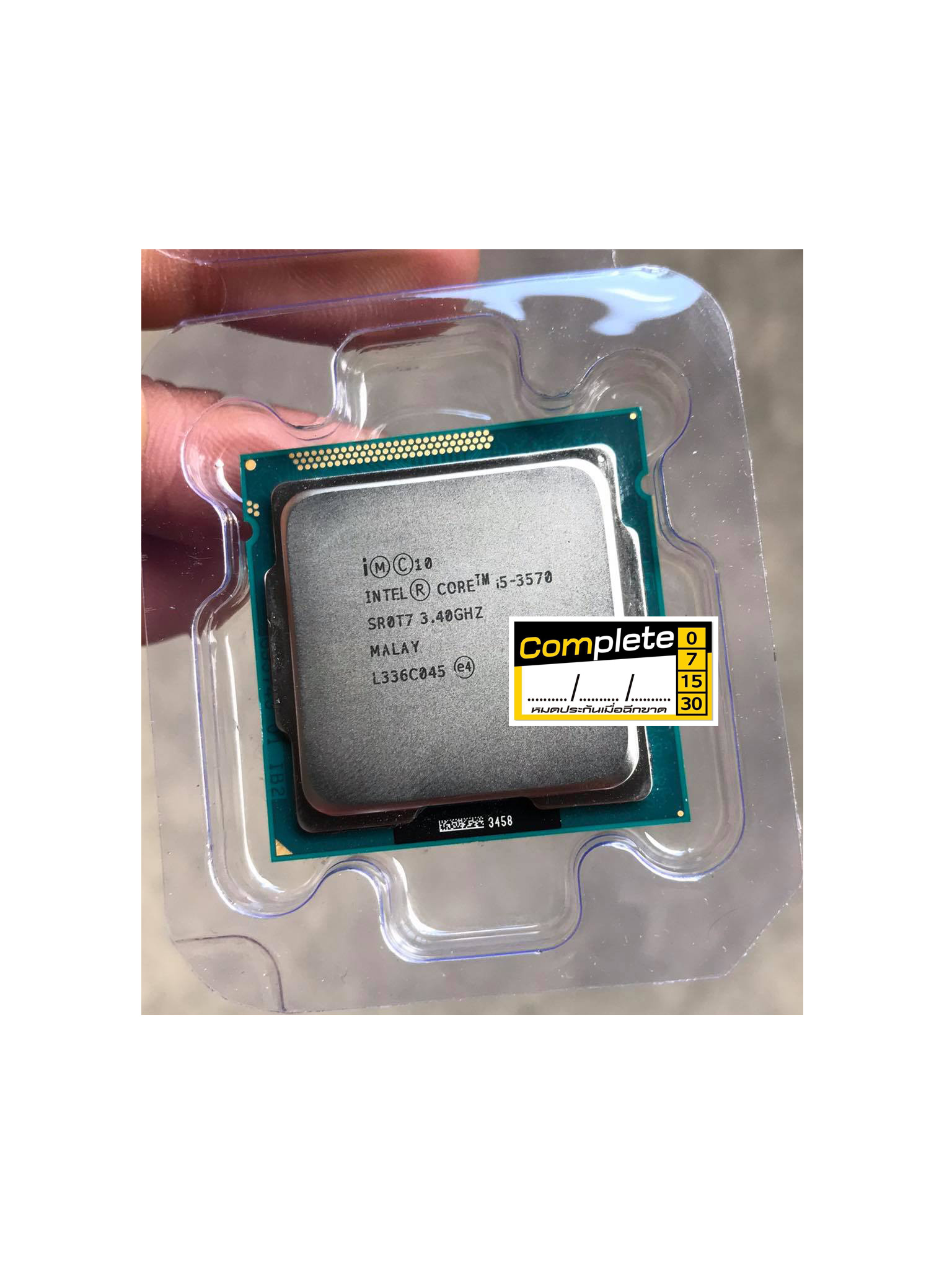 CPU FX-8350 4.0Ghz / 8คอร์ 8เทรด / 95W / Socket Am3+ แถมฟรีซิลิโคน ...