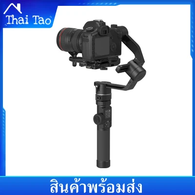 Thai Tao FeiyuTech AK4500 3-Axis Gimbal Stabilizer Handheld Anti-Shake Gimbal for DSLR Cameras