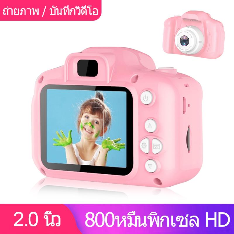 【แบบชาร์จไฟได้】2.0HD หน้าจอมินิดิจิตอล Camera HD 8MP Anti - Shake Face กล้องวิดีโอตรวจสอบเปล่ากล้องวีดีโอแบบพกพาเด็กน่ารัก