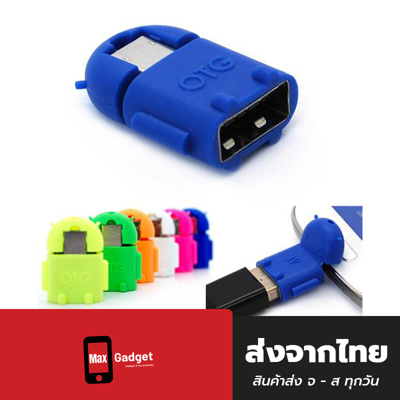 OTG Android Micro USB  อุปกรณ์จัดเก็บข้อมูลแฟลช์ไดร์ฟแบบ OTG [ส่งที่ไทย]