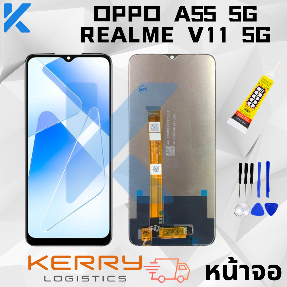 หน้าจอ LCD OP A55 5G REALME V11 5G | Lazada.co.th