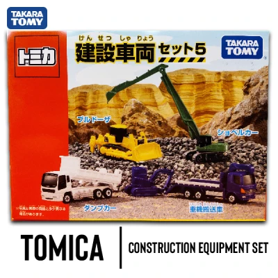 โทมิก้า Tomica Construction equipment set