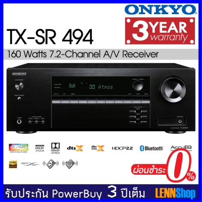 ดูภาพ ONKYO TX-SR494 ผ่อน 0% : 7.2-Channel 160Watt A/V Receiver 3 Year Warranty By Powerbuy Thailand / ONKYO TXSR494 / lennshop / ONKYO 494 /ONKYO TX SR494 รับประกัน 3ปี ศูนย์ PowerBuy โดย LENNSHOP ตัวแทนจำหน่ายอย่างเป็นทางการ <br/>เพิ่มเติม ONKYO TX-SR494 ผ่อน 0% : 7.2-Channel 160Watt A/V Receiver 3 Year Warranty By Powerbuy Thailand / ONKYO TXSR494 / lennshop / ONKYO 494 /ONKYO TX SR494 รับประกัน 3ปี ศูนย์ PowerBuy โดย LENNSHOP ตัวแทนจำหน่ายอย่างเป็นทางการ