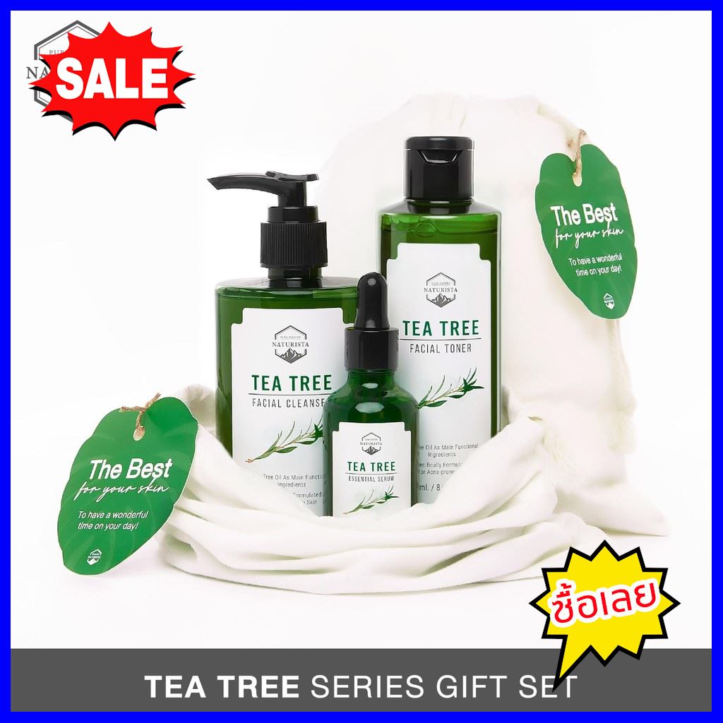 จัดส่งฟรี Naturista Tea Tree Series Set ชุดปราบสิว บำรุงผิว เรียบเนียน กระชับ ซื้อเป็นเซตถูกกว่า!