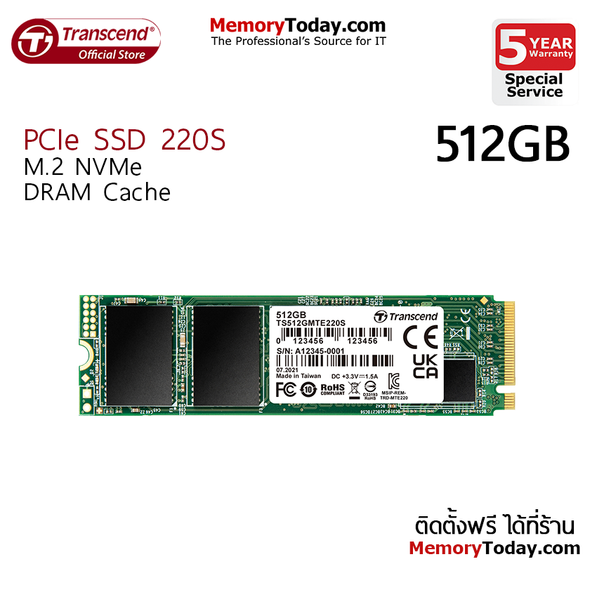 Pcie on sale ssd 220s