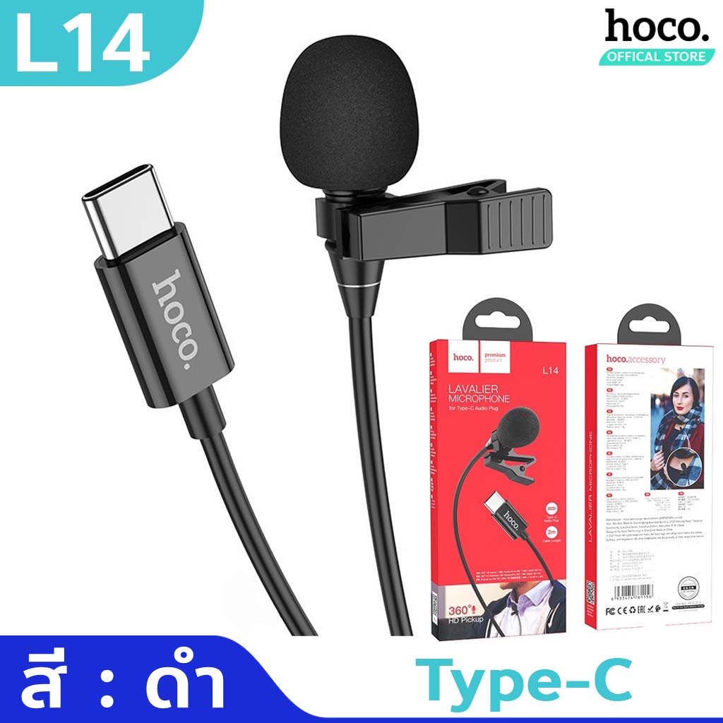 Microphone L14 lavalier for 3.5mm - HOCO