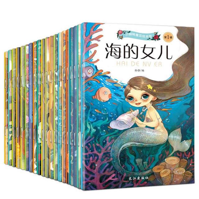 20 Books Chinese And English Bilingual Mandarin Story Book Classic Fairy Tales Chinese Character Han Zi Book For Kids Age 0 To 9 -HE DAO
