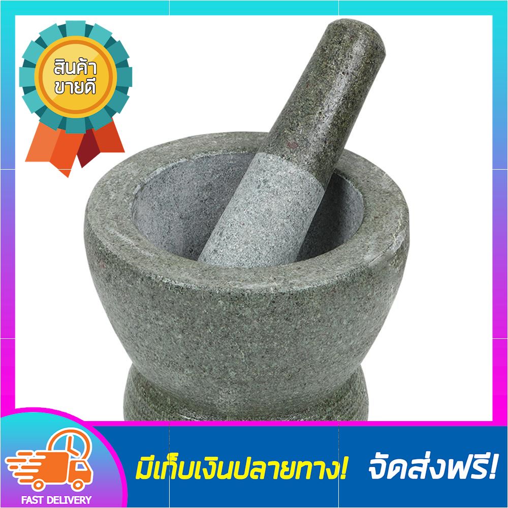 โปรเหนือโปร! ครกพร้อมสากหิน 6.5 นิ้ว ครกหิน ครกเล็ก สากหิน ครก ตำ บด เครื่องเทศ ครก ตำ บด ยา ครกหินเล็กๆ ครกตำยา อ่างศิลา ครกกับสาก small spices stone mortar flail ขายดี จัดส่งฟรี ของแท้100% ราคาถูก