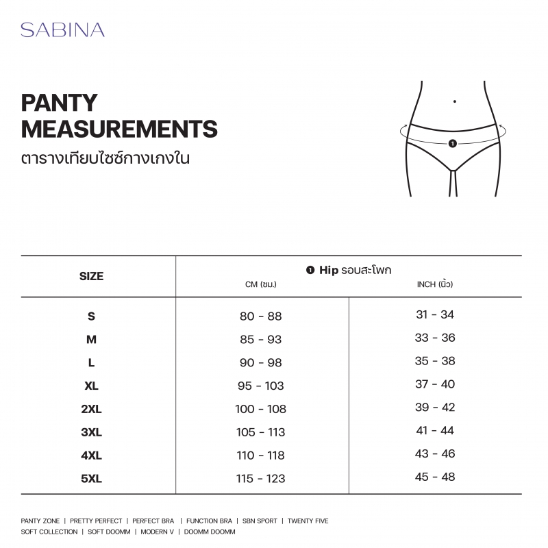 Sabina กางเกงชั้นใน เบสิค ทรงครึ่งตัว รุ่น HUZH4010 สีม่วงเข้ม สี ม่วงเข้ม ไซส์ M สี ม่วงเข้มไซส์ M