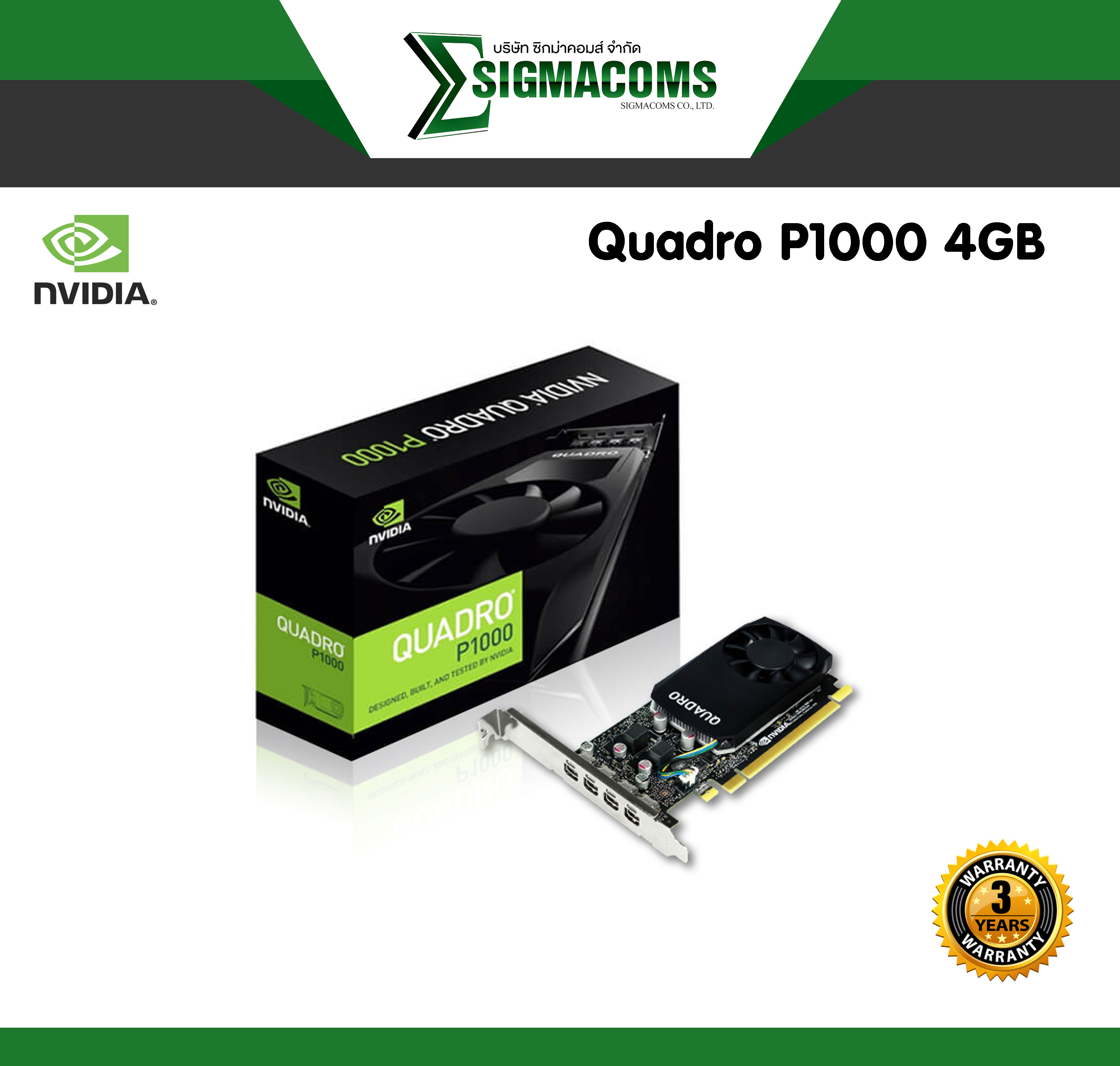 VGA Quadro P1000 4GB ของใหม่ !! ประกัน 3 ปี