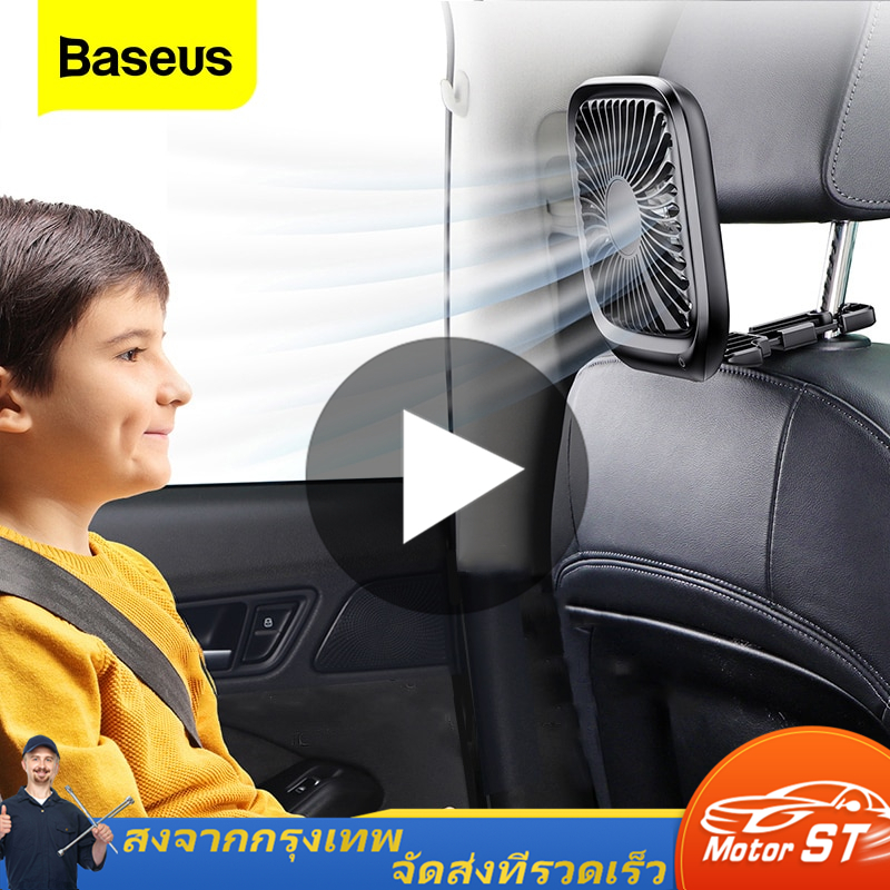 【ส่งจากกรุงเทพ】Baseus รถพัดลมคูลเลอร์พัดลมเงียบพับได้ Car Fan Cooler Foldable Silent Fan For Car Backseat Air Condition 3 Speed Adjustable Mini USB Fan Desk Fan Auto Cooling