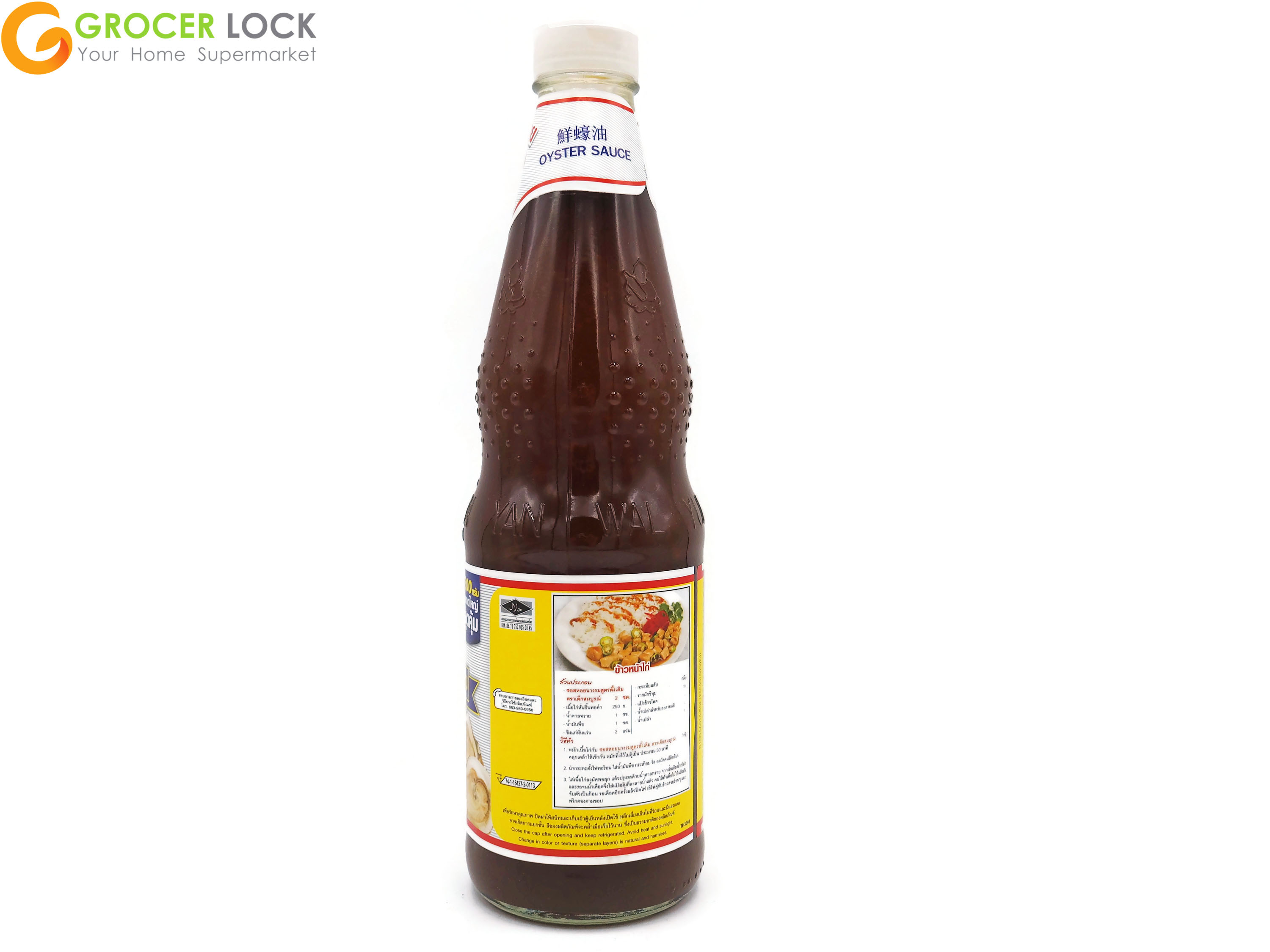 หอยเดก เด็กสมบูรณ์ ซอสหอยนางรม สูตรดั้งเดิม 800 กรัม | Lazada.co.th