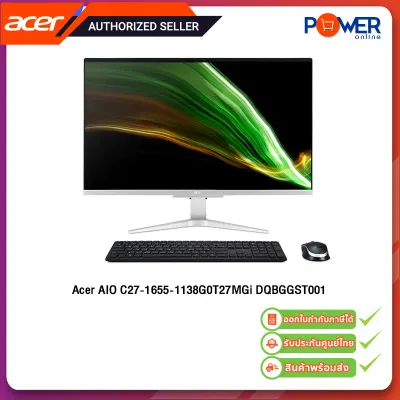Acer AIO C27-1655-1138G0T27MGi DQBGGST001 i5-1135G7/8GB/512GB/27"/Win10H+Office (รับประกันศูนย์ 3 ปี)