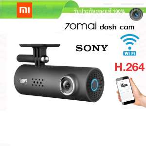 ดูภาพ Xiaomi 70mai dash cam กล้องติดรถยนต์ Full HD 1080P มุมมองกล้อง 130 พร้อม WIFI รองรับระบบสั่งการด้วยเสียง Voice Command (Chinese Ver.) เพิ่มเติม Xiaomi 70mai dash cam กล้องติดรถยนต์ Full HD 1080P มุมมองกล้อง 130 พร้อม WIFI รองรับระบบสั่งการด้วยเสียง Voice Command (Chinese Ver.)