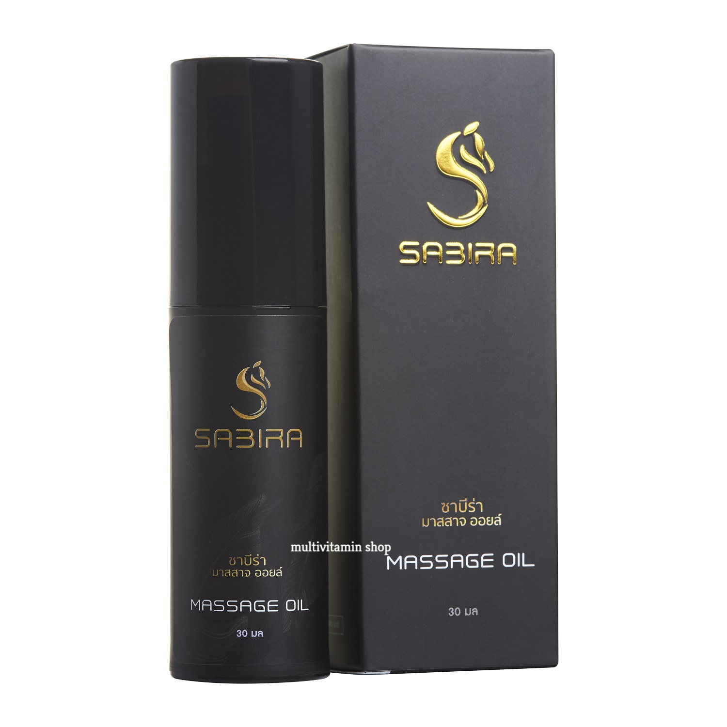 Sabira Massage Oil ซาบีร่า มาสสาจ ออยล์ ผลิตภัณฑ์เพิ่มขนาดท่านชาย 30 ml. 1 ขวด