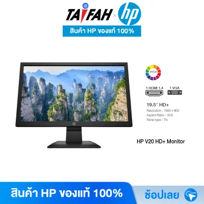 HP V20 HD+ Monitor (1H849AA) 16:9 1600 x 900s/HDMI,VGA 19.5"