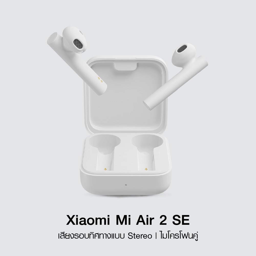 Xiaomi Mi Air 2 SE [ของแท้ 100%]หูฟังไร้สาย Bluetooth 5.0 ฟังก์ชั่นครบ[รับประกันร้าน 1 เดือน]