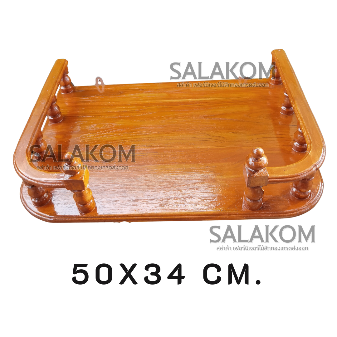 Salakom หิ้งวางพระ ติดผนัง ไม้สักแท้ ขนาด 50*34 เซนต์. สีย้อมไม้สัก หิ้งพระไม้สักแขวนผนัง Buddha's shelf