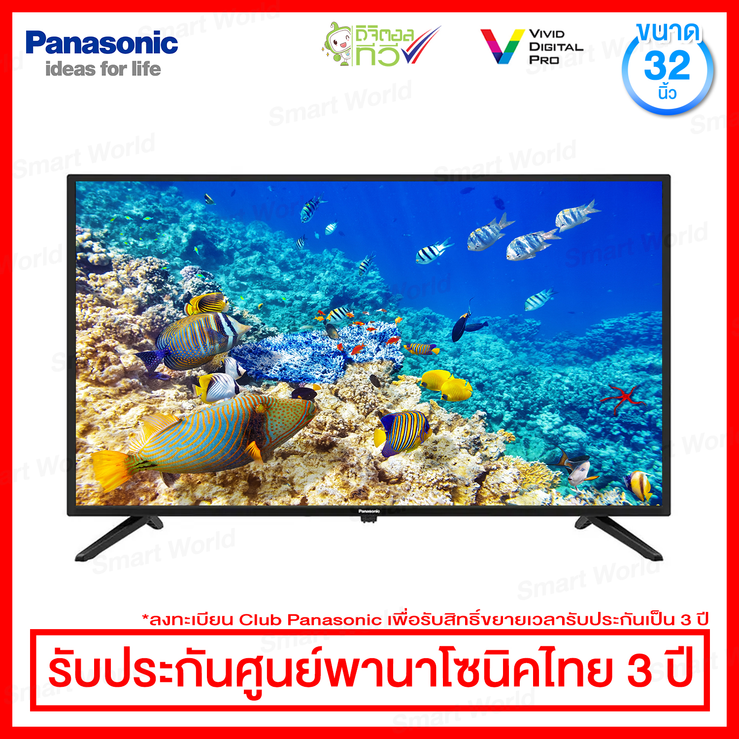 Panasonic LED Digital TV (HD) 32 นิ้ว รุ่น TH-32H410T