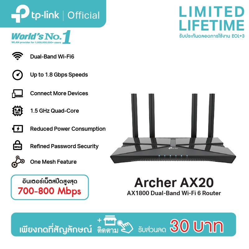 TP-Link Archer AX20 เราเตอร์ WiFi 6 Dual Band MIMO Access Point AX1800(ตัวขยายสัญญาณ)ให้สัญญาณไกลยิ่งขึ้น