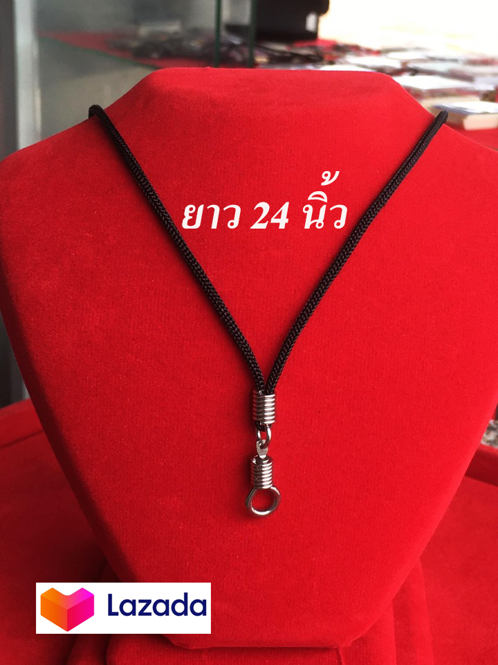 สร้อยคอ เชือกร่มแห้อยพระ ความยาว 24 นิ้ว เกลี้ยวสแตนเลสหมุนได้ /  Buddha amulet necklace, 24 inches in length, rotatable stainless steel