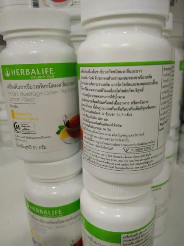 ภาพสินค้าHerbalife ชาขียวสกัด กลิ่นมะนาว ระเบิดไขมัน เร่งการเผาพลาญ ขนาด51กรัม จากร้าน Herbal_Health บน Lazada ภาพที่ 2