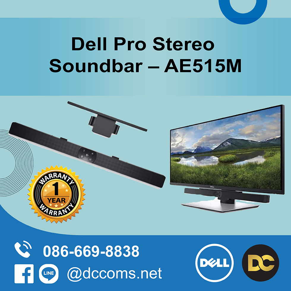 Dell Pro Stereo Soundbar AE515M (Skype for Business certified)