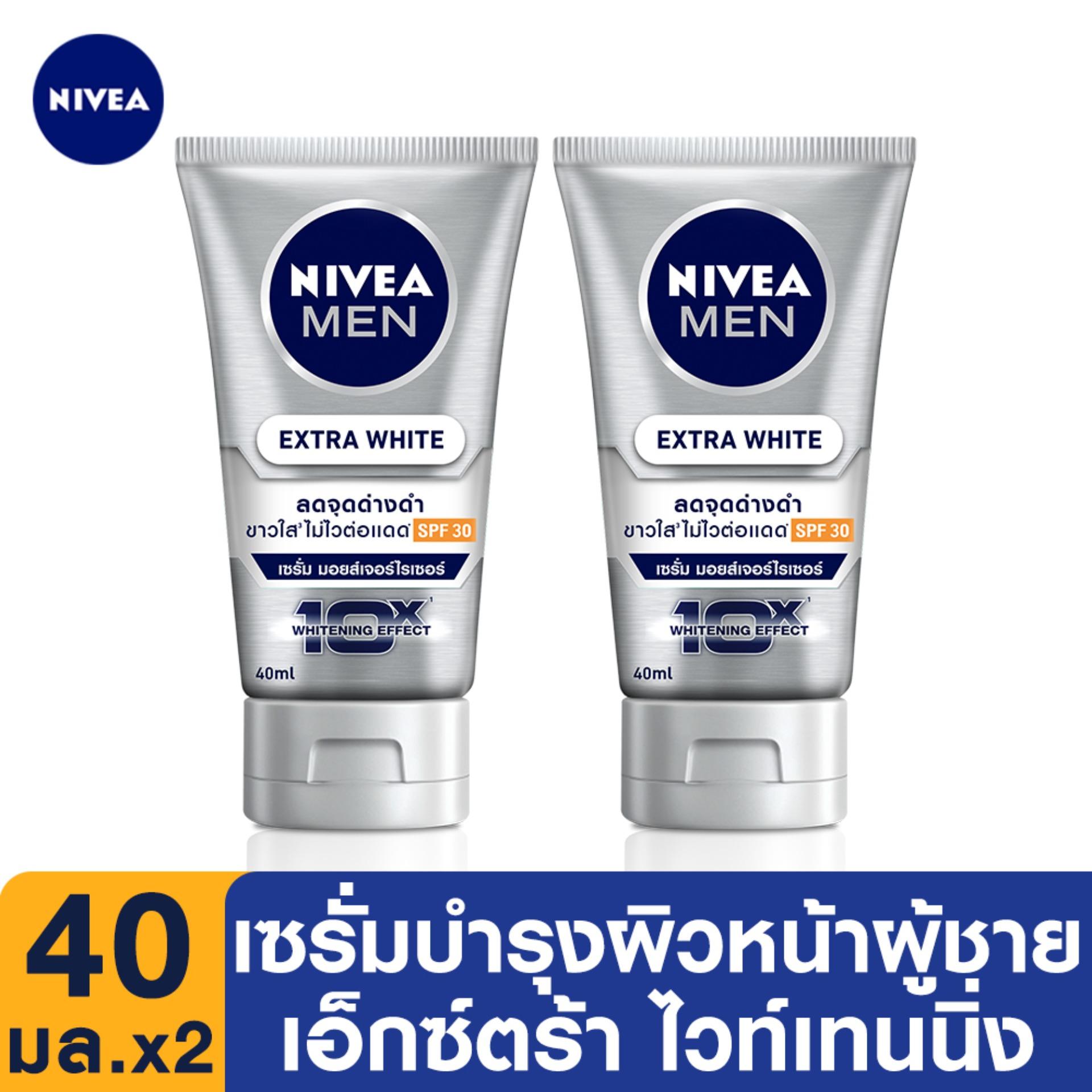 นีเวีย เมน เอ็กซ์ตร้า ไวท์ มอยส์ 40 มล. 2 ชิ้น NIVEA Men Extra White Serum Moisturizer 40 ml. 2 pcs. (ครีมกันแดดผู้ชาย, ครีมหน้าขาว, ครีมทาหน้าผู้ชาย, ดูแลผิวหน้า, ครีมบำรุงผิวหน้าผู้ชาย, มอยเจอร์ไรเซอร์, SPF50, หน้าใส, ลดรอยสิว, กระชับรูขุมขน)