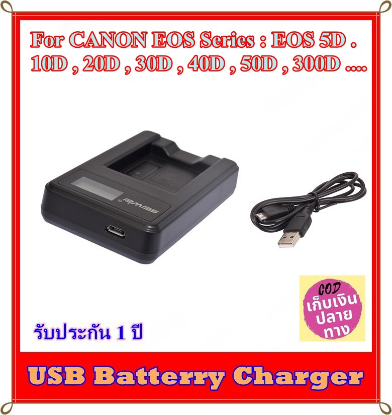 Battery Charger USB LCD For CANON EOS Series EOS 5D . 10D , 20D , 30D